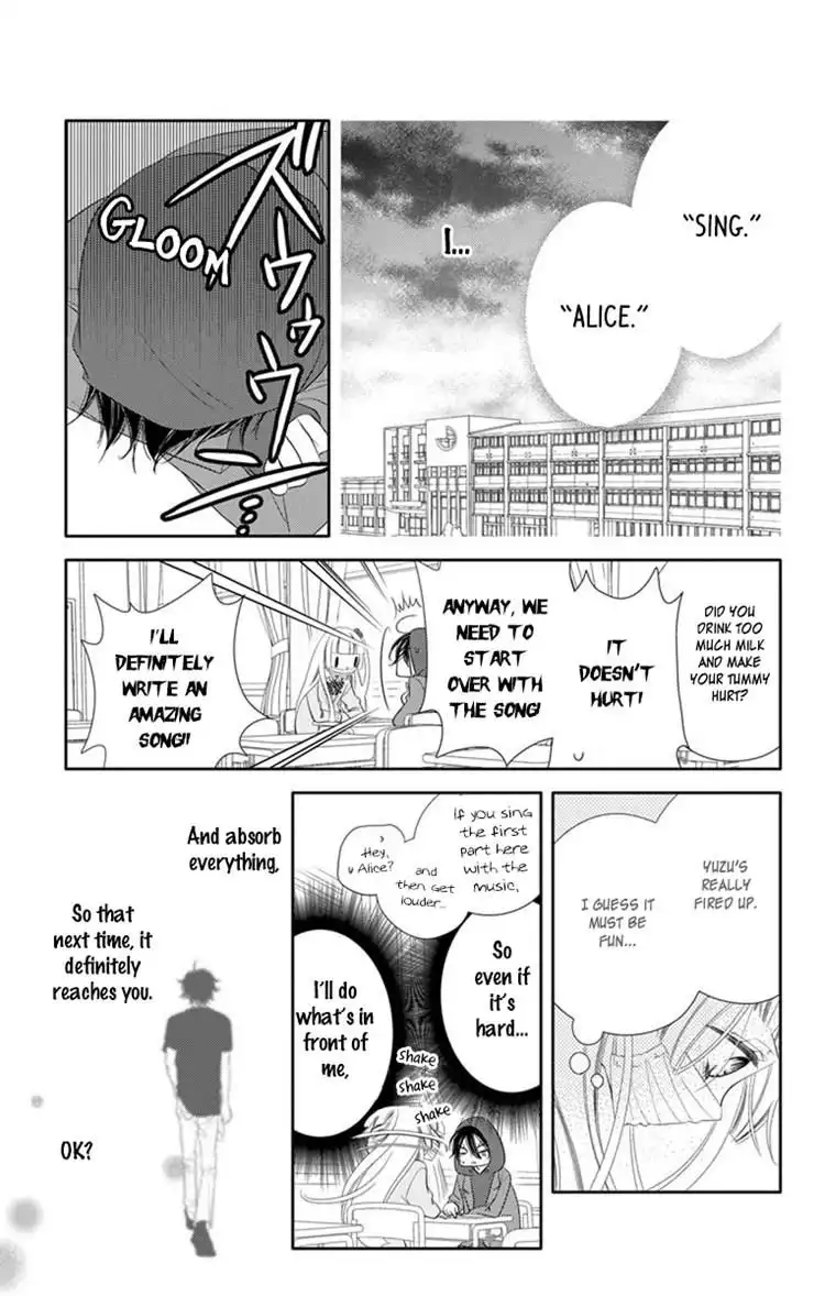 Fukumenkei Noise Chapter 42 18